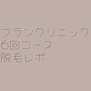 フェリエ フェイス用 ES-WF41/Panasonic/シェーバーを使ったクチコミ（1枚目）