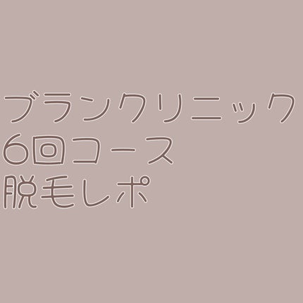 フェリエ フェイス用 ES-WF41/Panasonic/シェーバーを使ったクチコミ(1枚目)