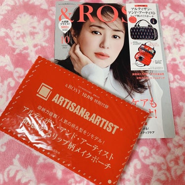 🌼購入品🌼
&ROSY 2021年10月号
付録 ARTISAN&ARTISTリップ柄メイクポーチ

何度かARTISAN&ARTISTとコラボのポーチ出ていたと思いますが、形違いだったり柄が心惹かれる