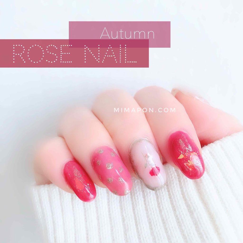 みまぽん on LIPS 「#セルフネイル💅今回はくすみピンクとレッドにローズネイル🌹前回..」(2枚目)