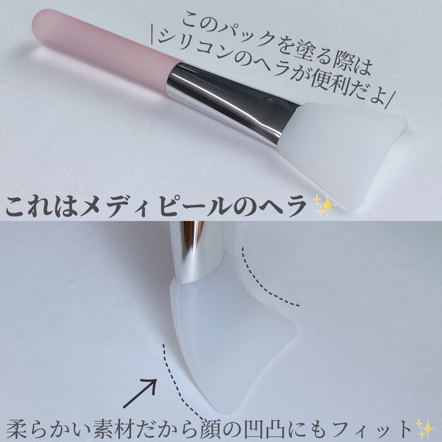 フィトシカノールB5/MEDIPEEL/洗い流すパック・マスクを使ったクチコミ(6枚目)