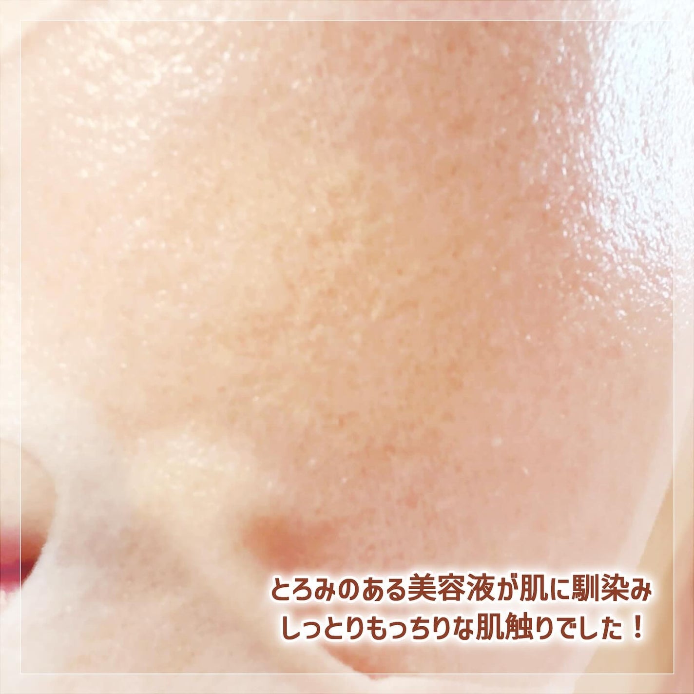 OSEQUE NOBLE SOIL LAYERING MASK/OSEQUE/シートマスク・パックを使ったクチコミ(5枚目)