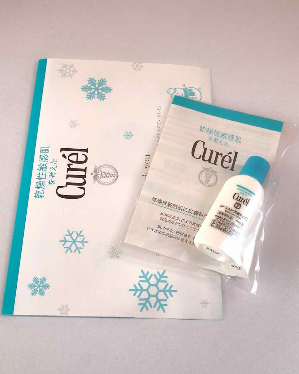 ローション/キュレル/ボディローションを使ったクチコミ(1枚目)