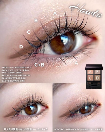 アディクション ザ アイシャドウ パレット/ADDICTION/アイシャドウパレットを使ったクチコミ(5枚目)