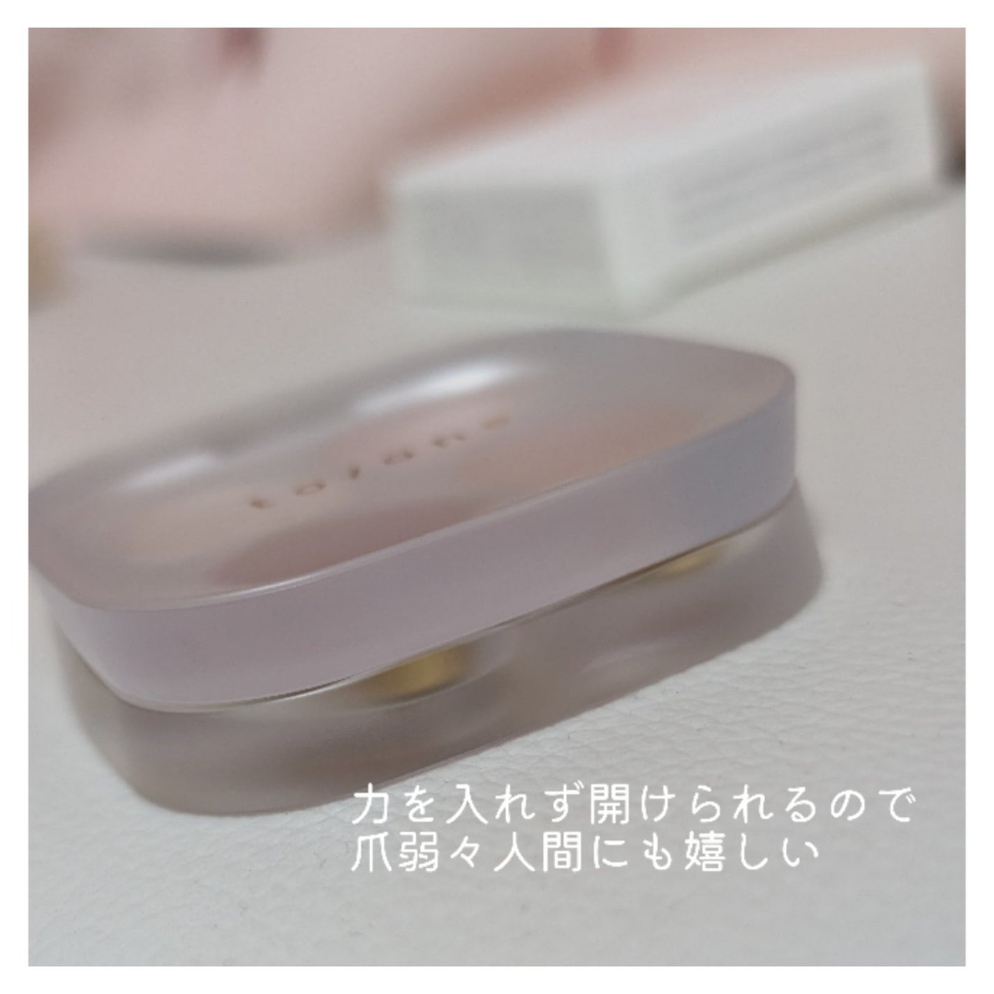 pafu8 on LIPS 「#コスメ購入品#コスメレビューこんにちは💨最近購入したコスメ💓..」(4枚目)