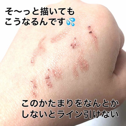 ジェルアイライナー/CEZANNE/ジェルアイライナーを使ったクチコミ(2枚目)