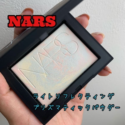 ライトリフレクティング プリズマティックパウダー/NARS/プレストパウダーを使ったクチコミ(1枚目)