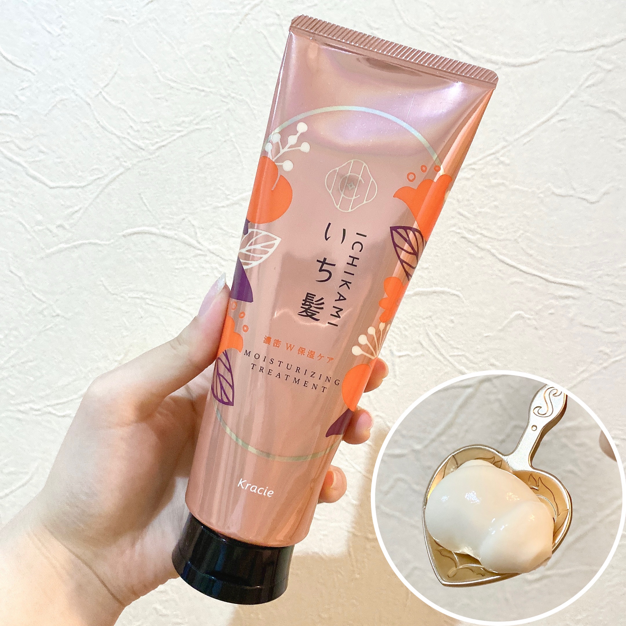 濃密Ｗ保湿ケア トリートメント/いち髪/洗い流すヘアトリートメントを使ったクチコミ（1枚目）