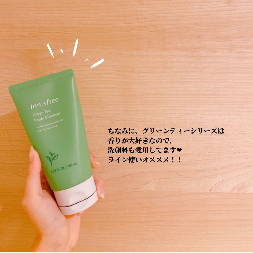 グリーンティーシード セラム/innisfree/美容液を使ったクチコミ(2枚目)