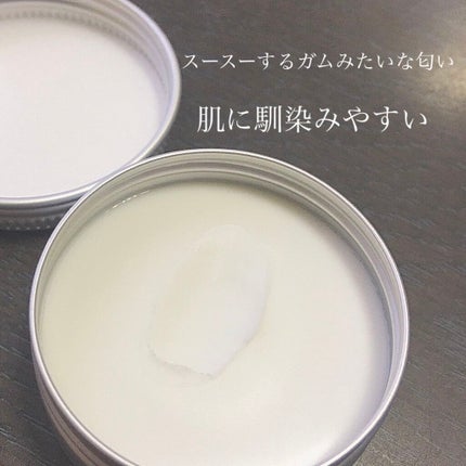 薬用アセブロックバムバム【医薬部外品】/べっぴんボディ/デオドラント・制汗剤を使ったクチコミ(2枚目)