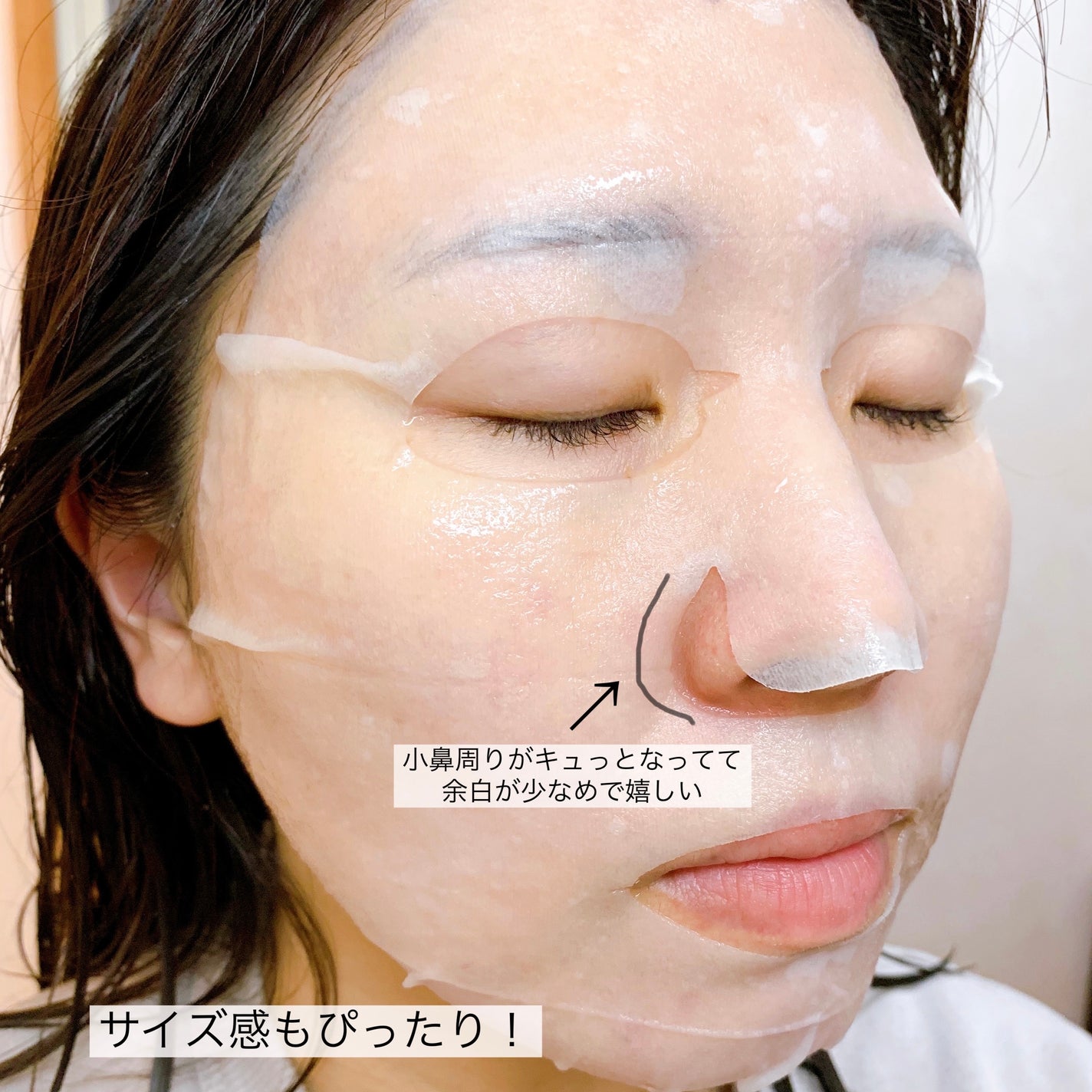 弱酸性pHシートマスク ハニーフィット/Abib /シートマスク・パックを使ったクチコミ(5枚目)