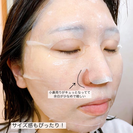 弱酸性pHシートマスク ハニーフィット/Abib /シートマスク・パックを使ったクチコミ(5枚目)