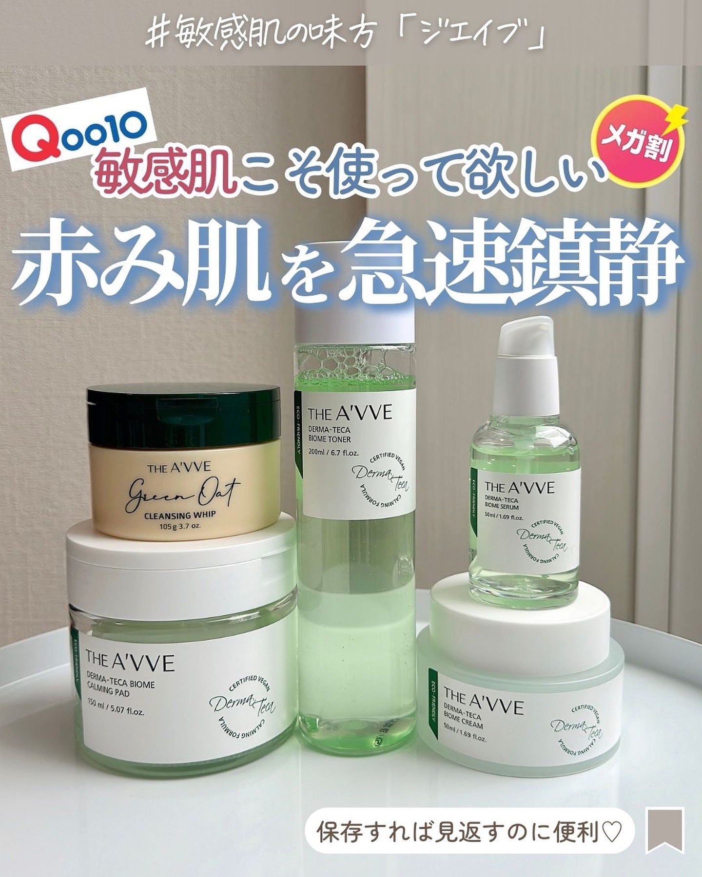 ブレミッシュ 酵素 洗顔パウダー/PAPA RECIPE/洗顔パウダーを使ったクチコミ（1枚目）