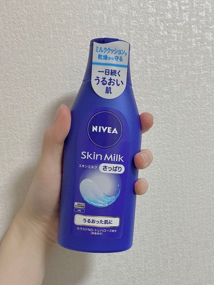 ニベア スキンミルク さっぱり やさしいフローラルの香り/ニベア/ボディミルクを使ったクチコミ(1枚目)