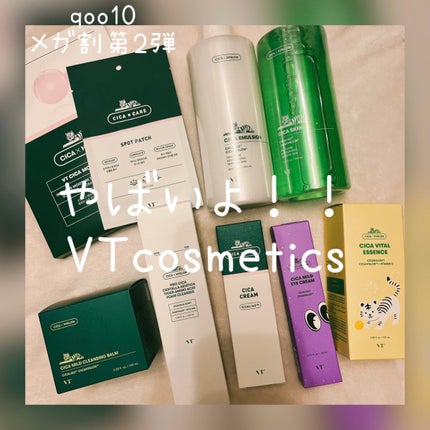 CICA クリーム/VT/フェイスクリームを使ったクチコミ(1枚目)