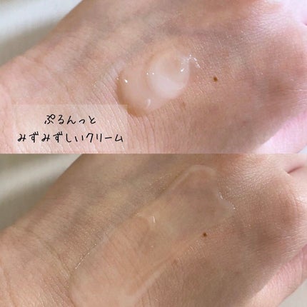 BnDヒップクリーム/BnD/バスト・ヒップケアを使ったクチコミ(5枚目)