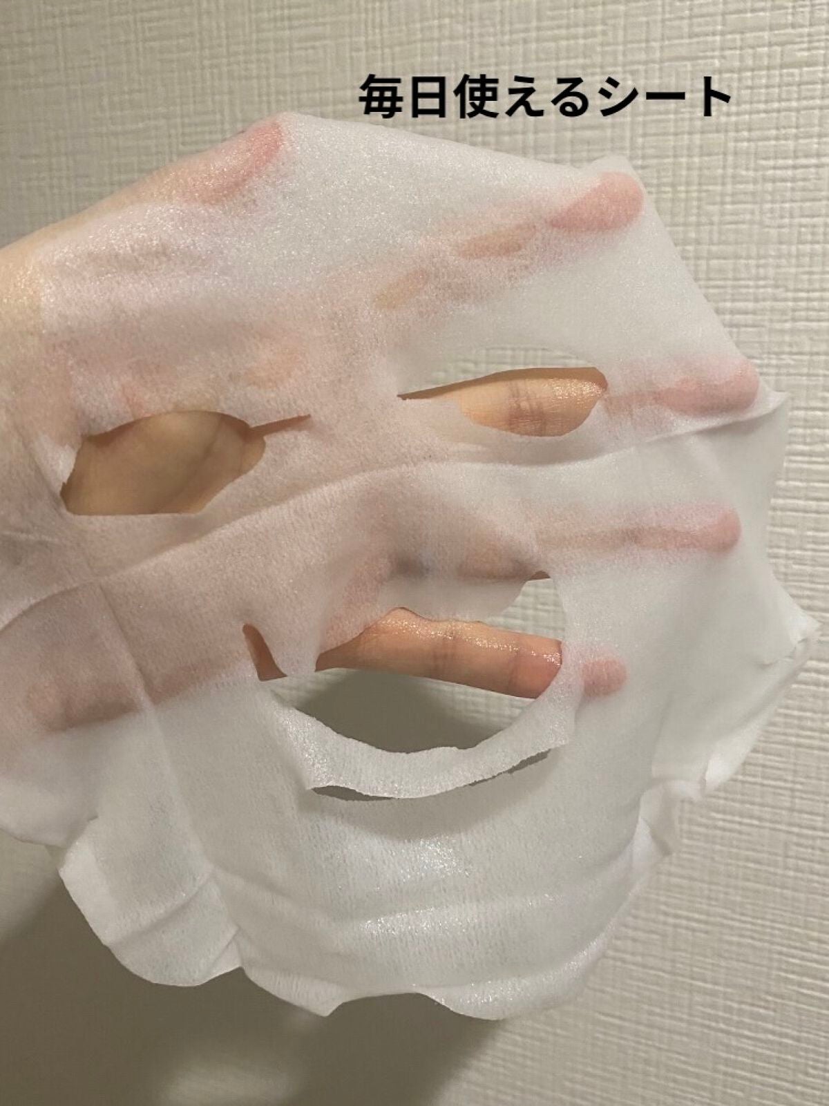 沖縄ルルルン(アセロラの香り)/ルルルン/シートマスク・パックを使ったクチコミ(2枚目)