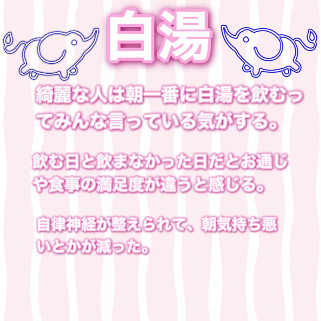 ウエイトダウン/ザバス/ボディサプリメントを使ったクチコミ(4枚目)