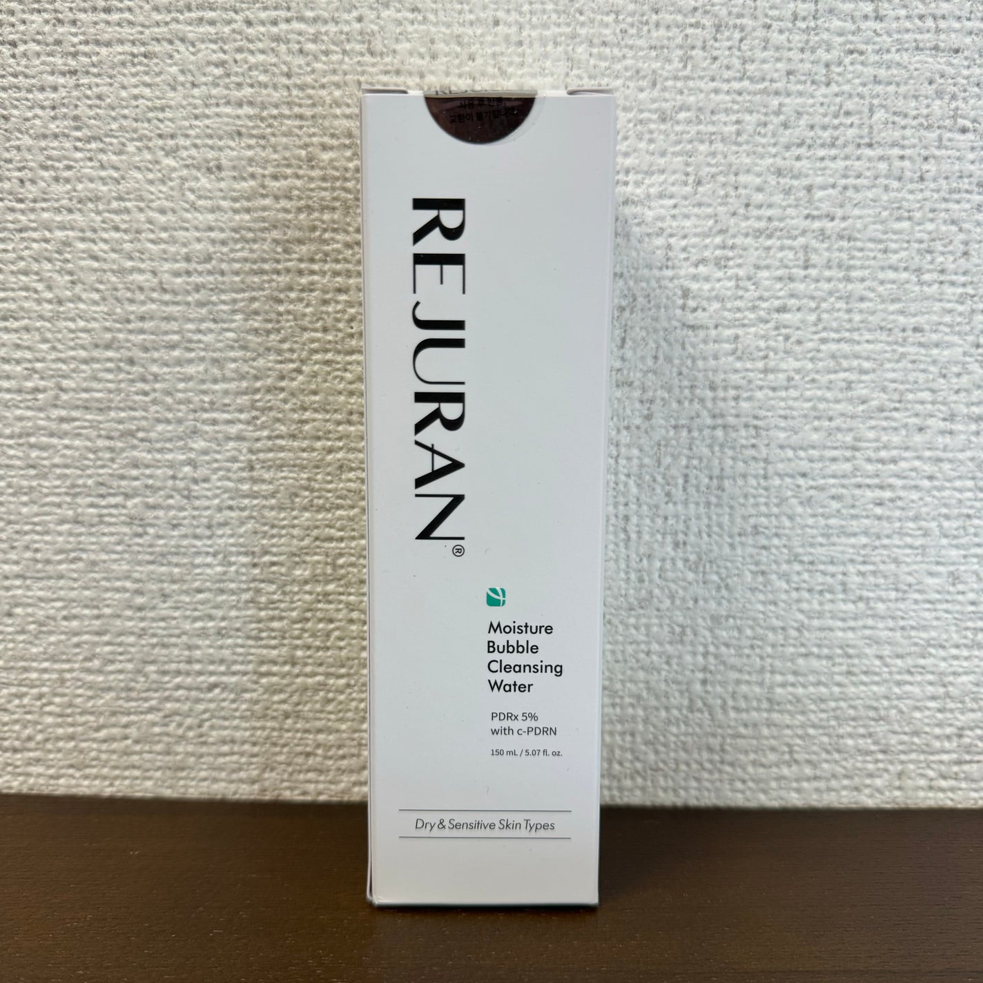 REJURAN リバランシングトナー 120ml /REJURAN COSMETICS/化粧水を使ったクチコミ(9枚目)