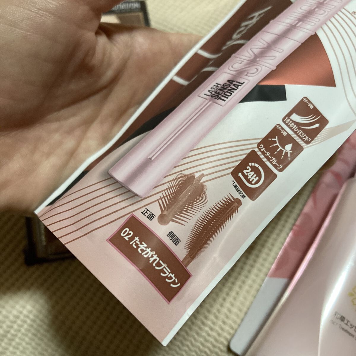 を使ったクチコミ（2枚目）