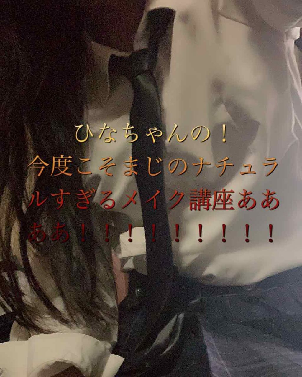 ナチュラル チークN/CEZANNE/パウダーチークを使ったクチコミ(1枚目)