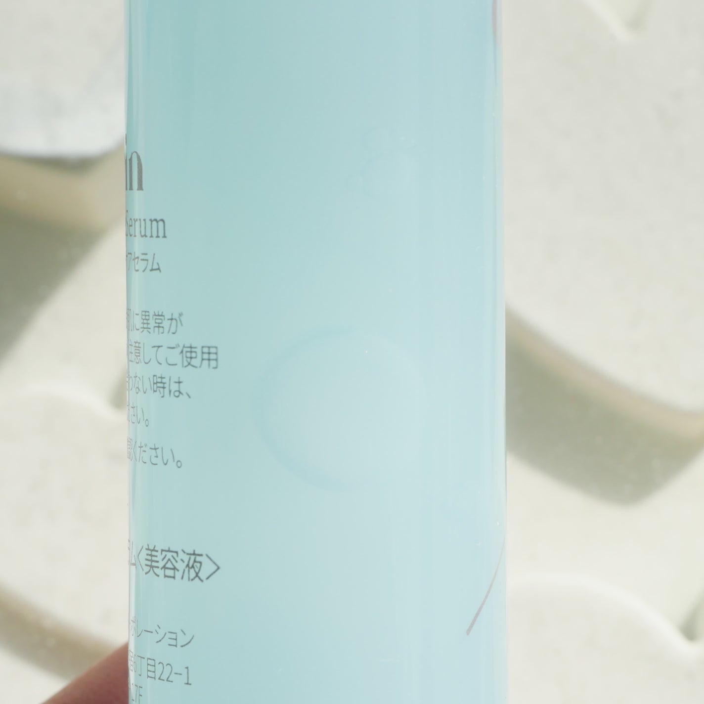 エスティーケアセラム/orin/美容液を使ったクチコミ(3枚目)