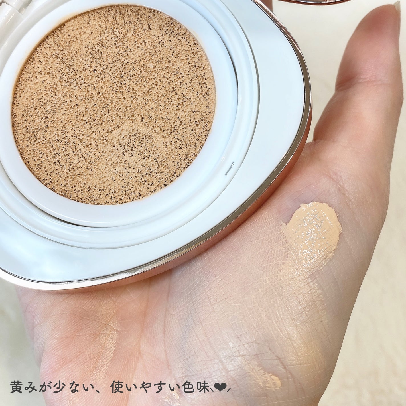 ピンクダイヤクッション/4YE/クッションファンデーションを使ったクチコミ(3枚目)
