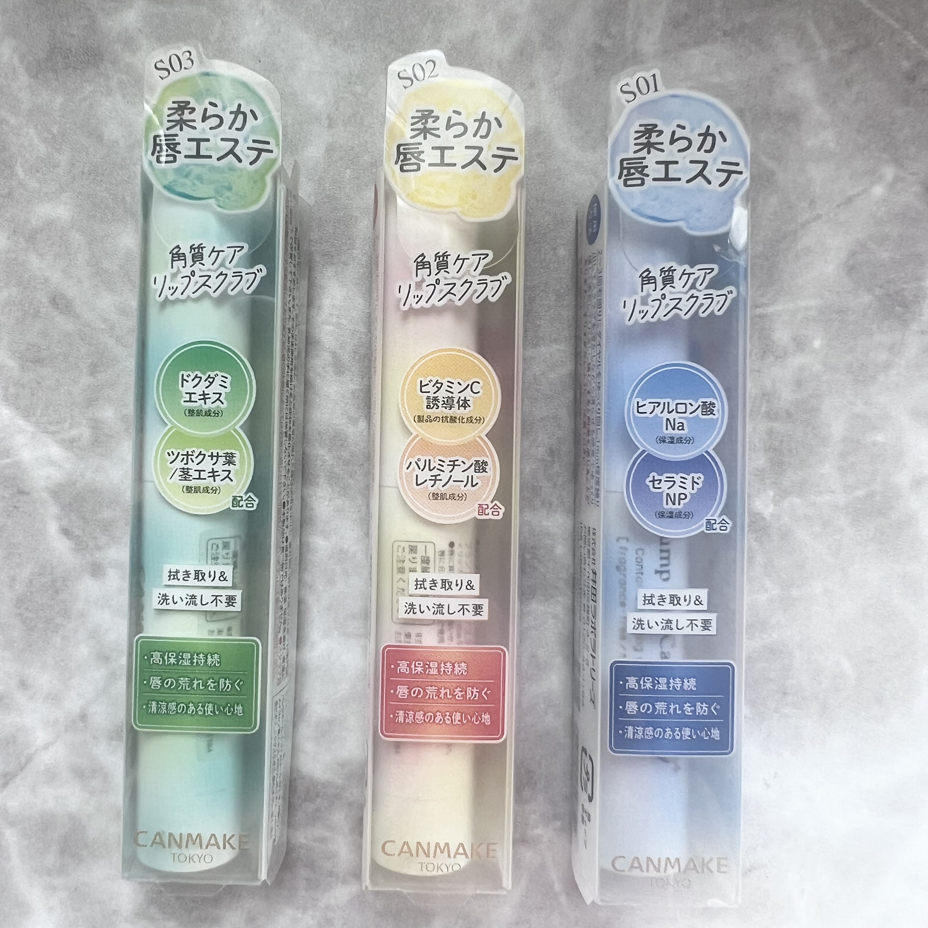 プランプリップケアスクラブ＋/キャンメイク/リップスクラブを使ったクチコミ（1枚目）