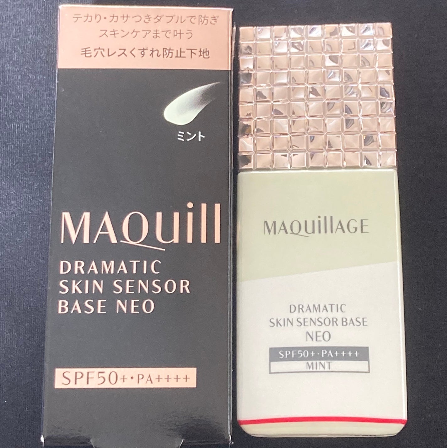 ドラマティックスキンセンサーベース NEO/マキアージュ/化粧下地を使ったクチコミ(2枚目)