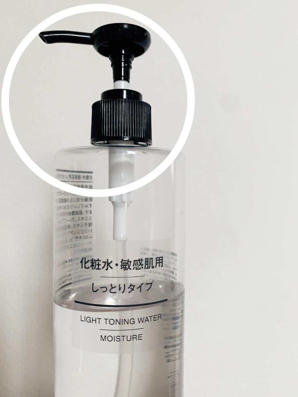 化粧水・敏感肌用・しっとりタイプ/無印良品/化粧水を使ったクチコミ(1枚目)