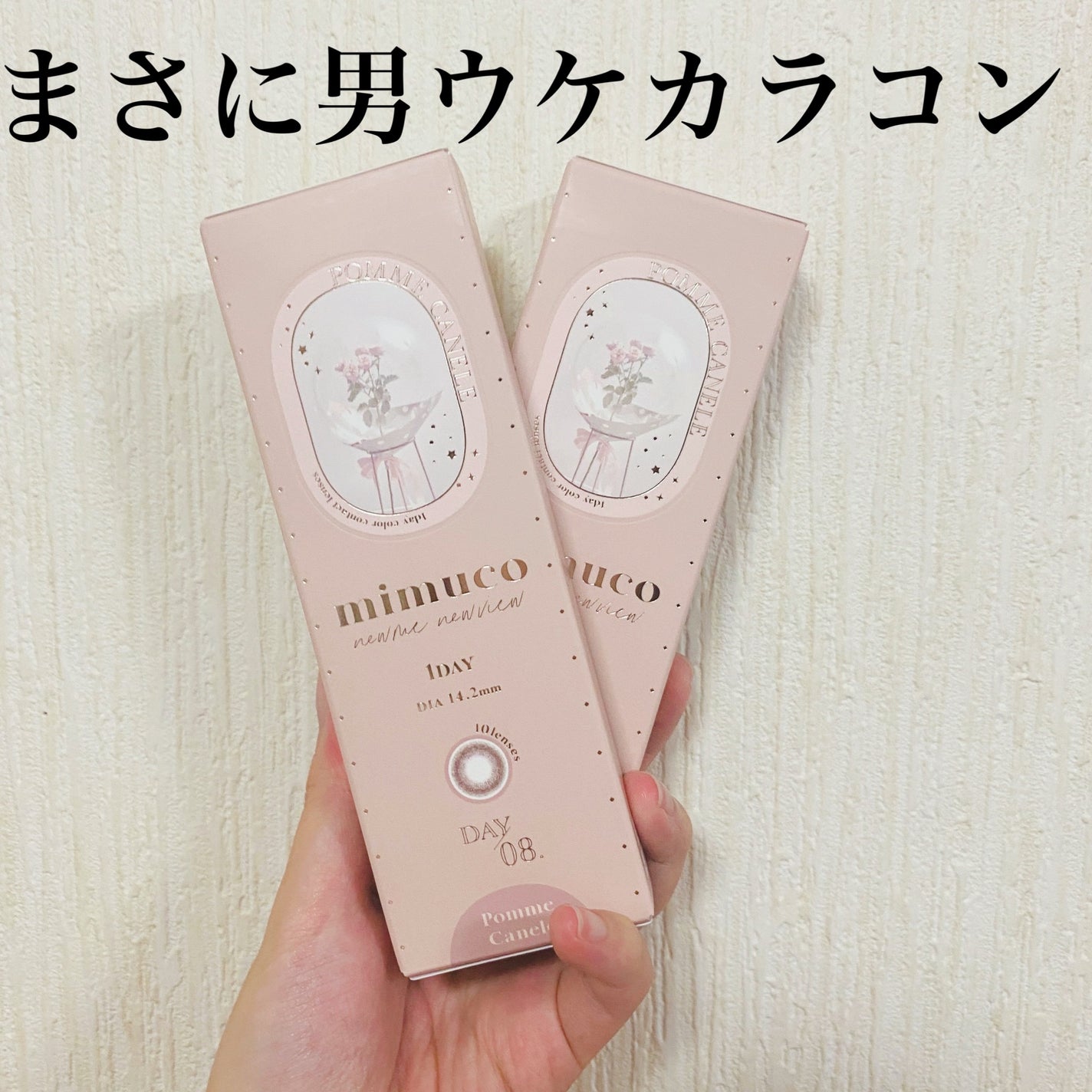 mimuco 1day/mimuco/ワンデー(1DAY)カラコンを使ったクチコミ(1枚目)