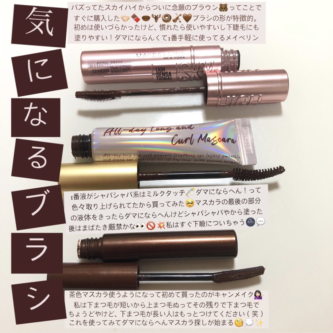 クイックラッシュカーラー　ロングマスカラ/キャンメイク/マスカラを使ったクチコミ（2枚目）