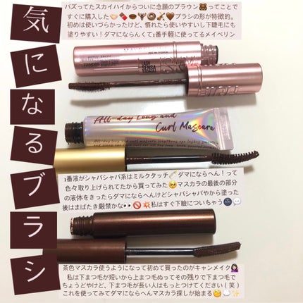 クイックラッシュカーラー ロングマスカラ/キャンメイク/マスカラを使ったクチコミ(2枚目)