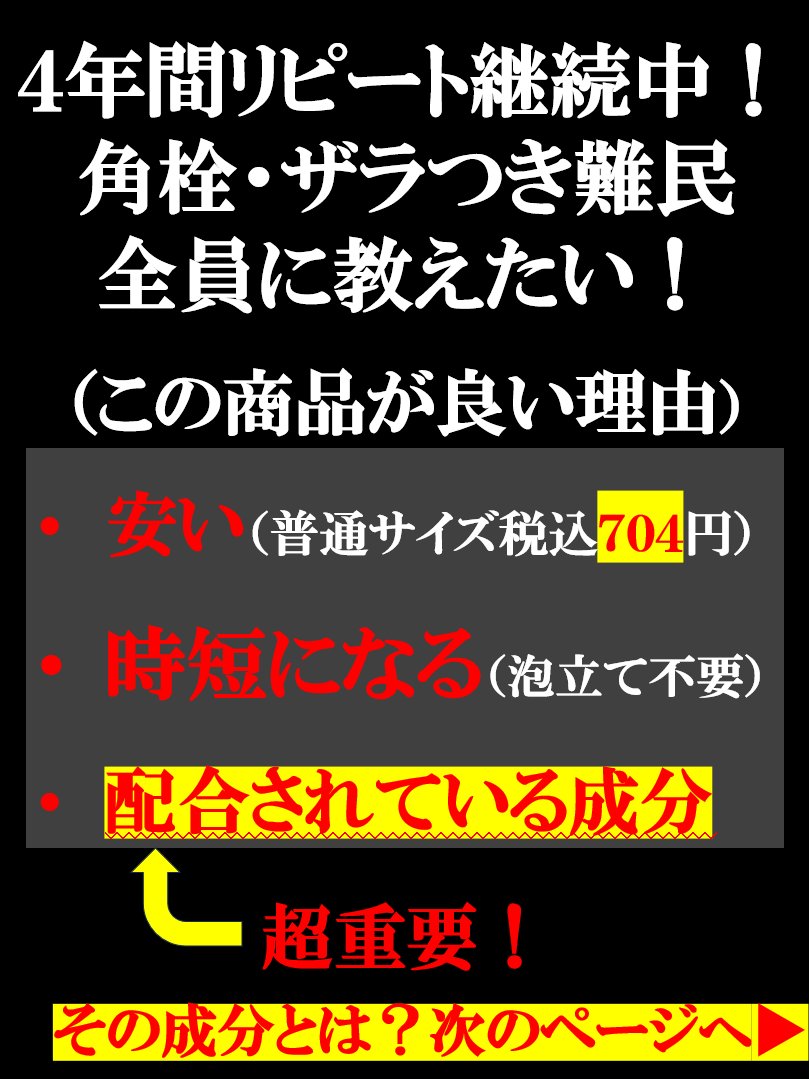 ビオレ おうちdeエステ 肌をなめらかにする マッサージ洗顔ジェルのクチコミ「【9割が知らない】 大人気洗顔ジェルの''秘密''

今回は
「ビオレ おうちdeマッサージ .....」（2枚目）