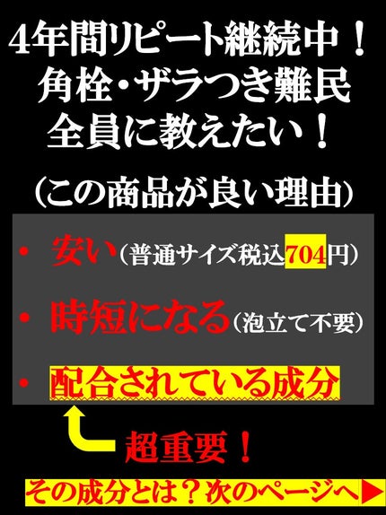 おうちdeエステ 肌をなめらかにする マッサージ洗顔ジェル/ビオレ/その他洗顔料を使ったクチコミ(2枚目)