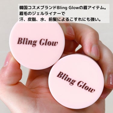 BLING GLOW ブロウライナーのクチコミ「BLING GLOW
ブロウライナー 01 Light Duo / 02 Brown Duo
.....」（3枚目）