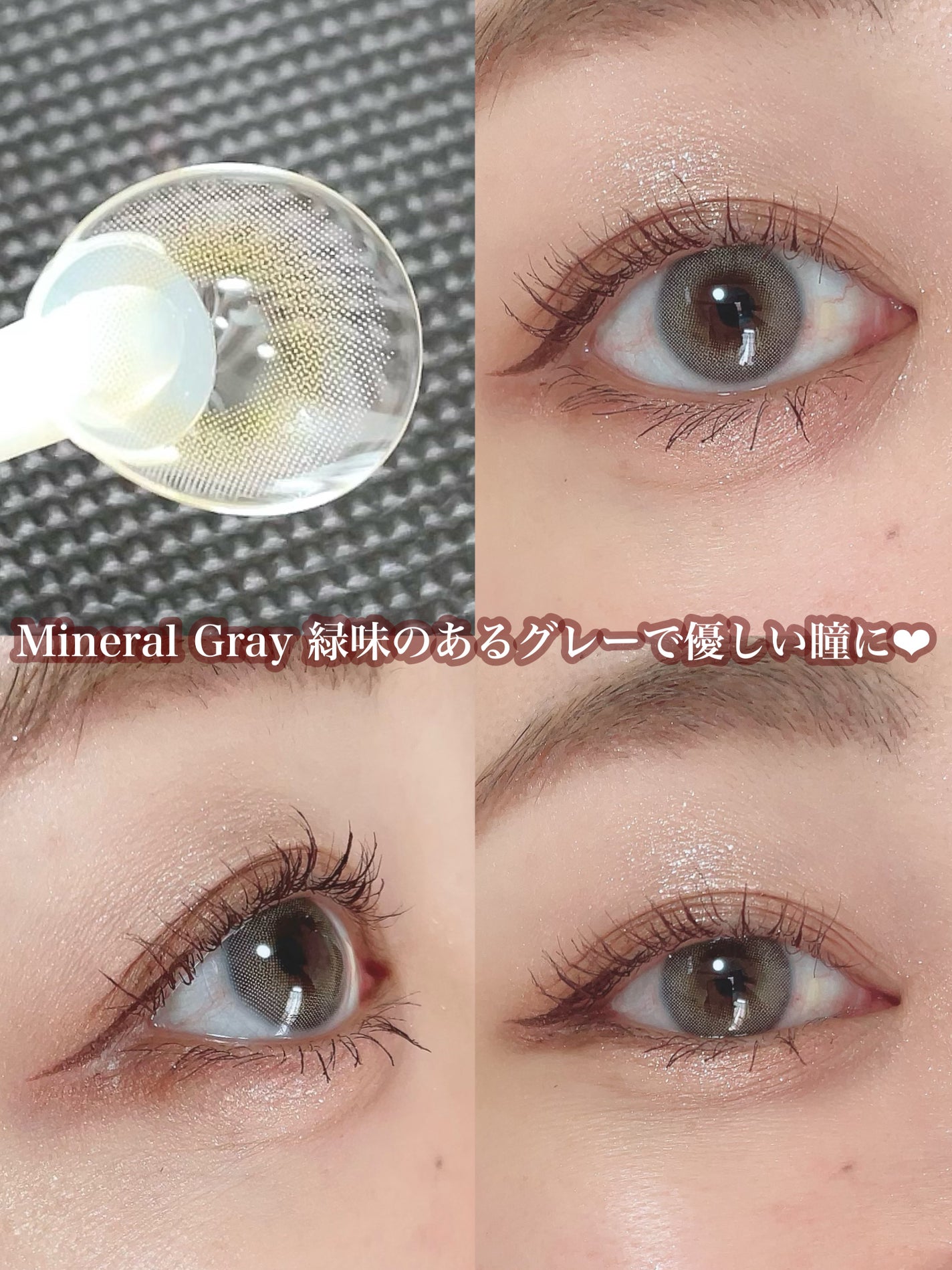 ごんす@YouTube始めました on LIPS 「《idollensBuroring全色レポ♥》裸眼に色をプラス..」(4枚目)