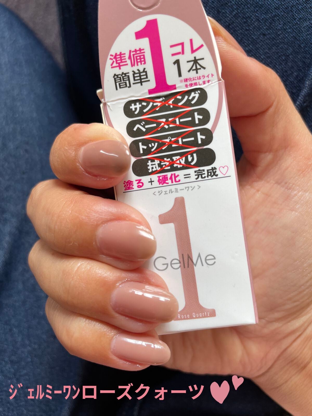 haru on LIPS 「ジェミーワンローズクォーツ🌸塗る前は思ったよりローズ色があまり..」(1枚目)