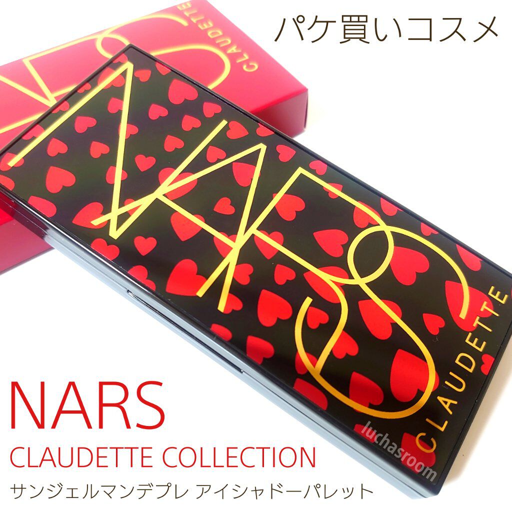サンジェルマンデプレ アイシャドーパレット/NARS/アイシャドウパレットを使ったクチコミ（1枚目）