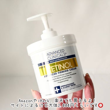 ADVANCED CLINICALS レチノールアドバンスドファーミングクリームのクチコミ「＼全身にレチノールどうぞ♡／


つるんと肌を目指したい方におすすめな
レチノール配合のボディ.....」（3枚目）