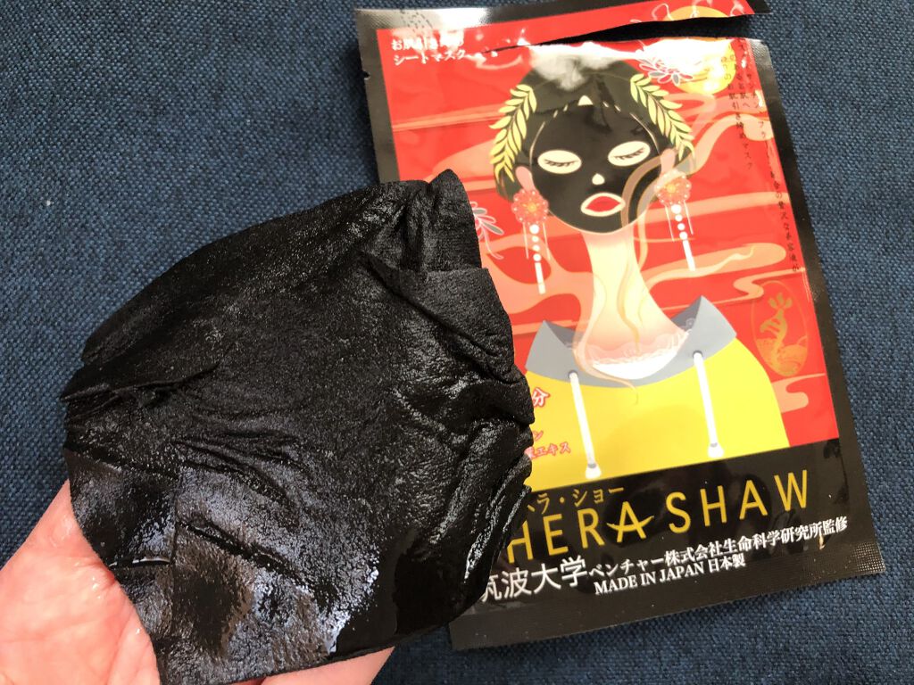 マルチエフェクトタイトニングマスク/ヘラショー/シートマスク・パックを使ったクチコミ（3枚目）