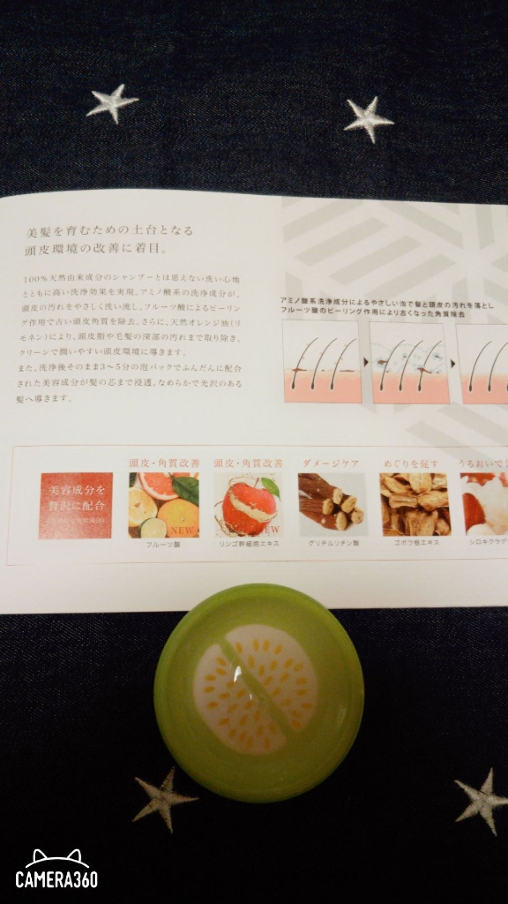 アビスタ エイジングケアシャンプー/コンディショナー/AVISTA/市販シャンプーを使ったクチコミ(4枚目)