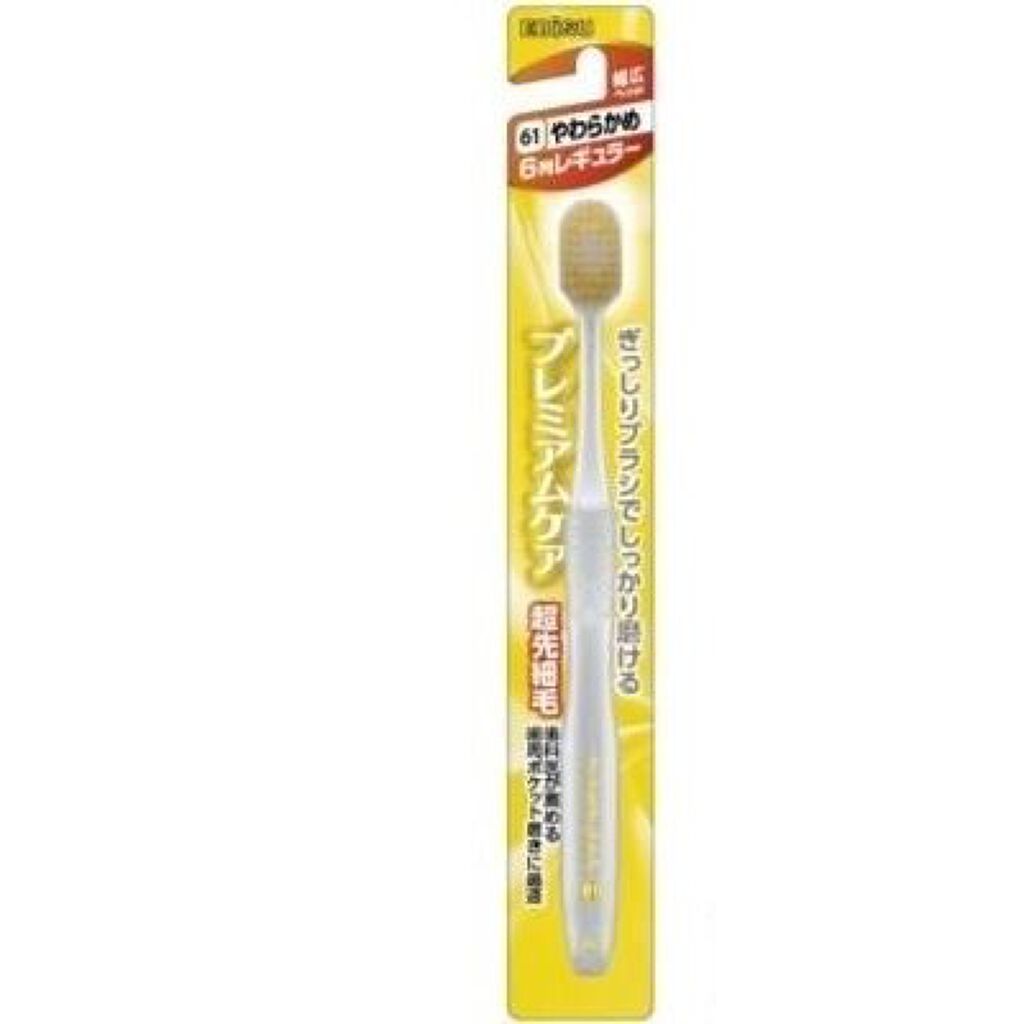 ハブラシ 6列レギュラー やわらかめ