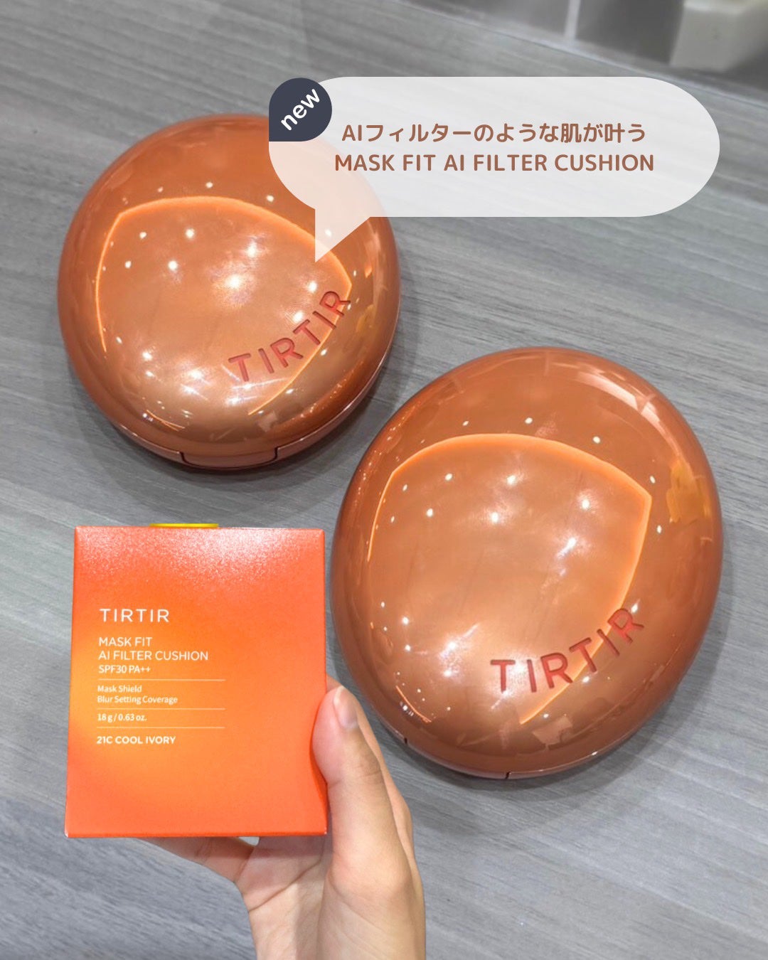 マスクフィット エーアイフィルタークッション/TIRTIR(ティルティル)/クッションファンデーションを使ったクチコミ(2枚目)