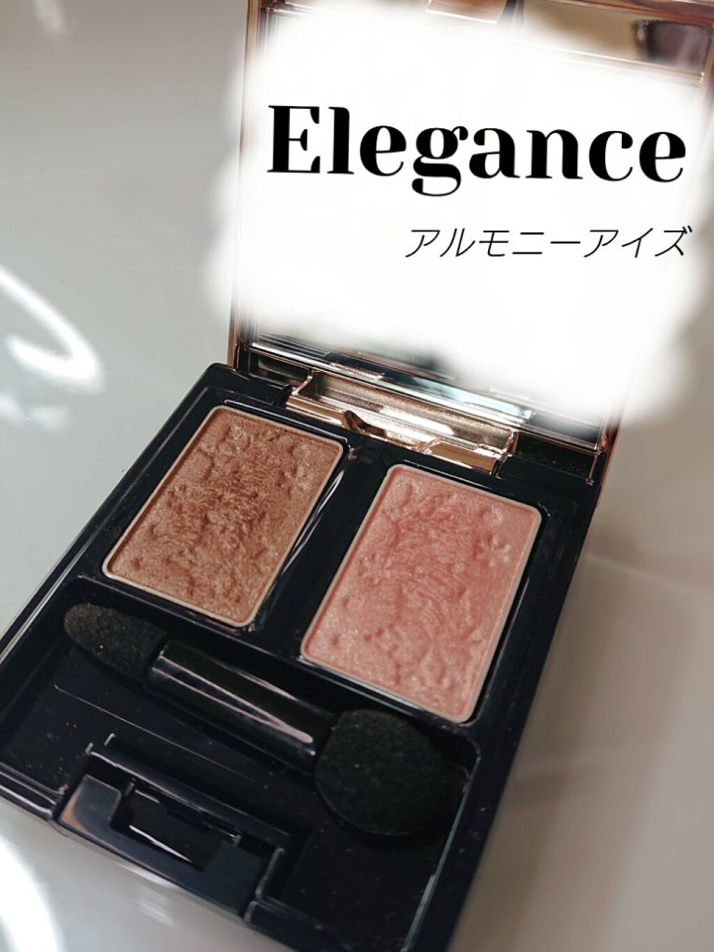 コフレ ルミエール ドゥース/Elégance/メイクアップキットを使ったクチコミ（1枚目）