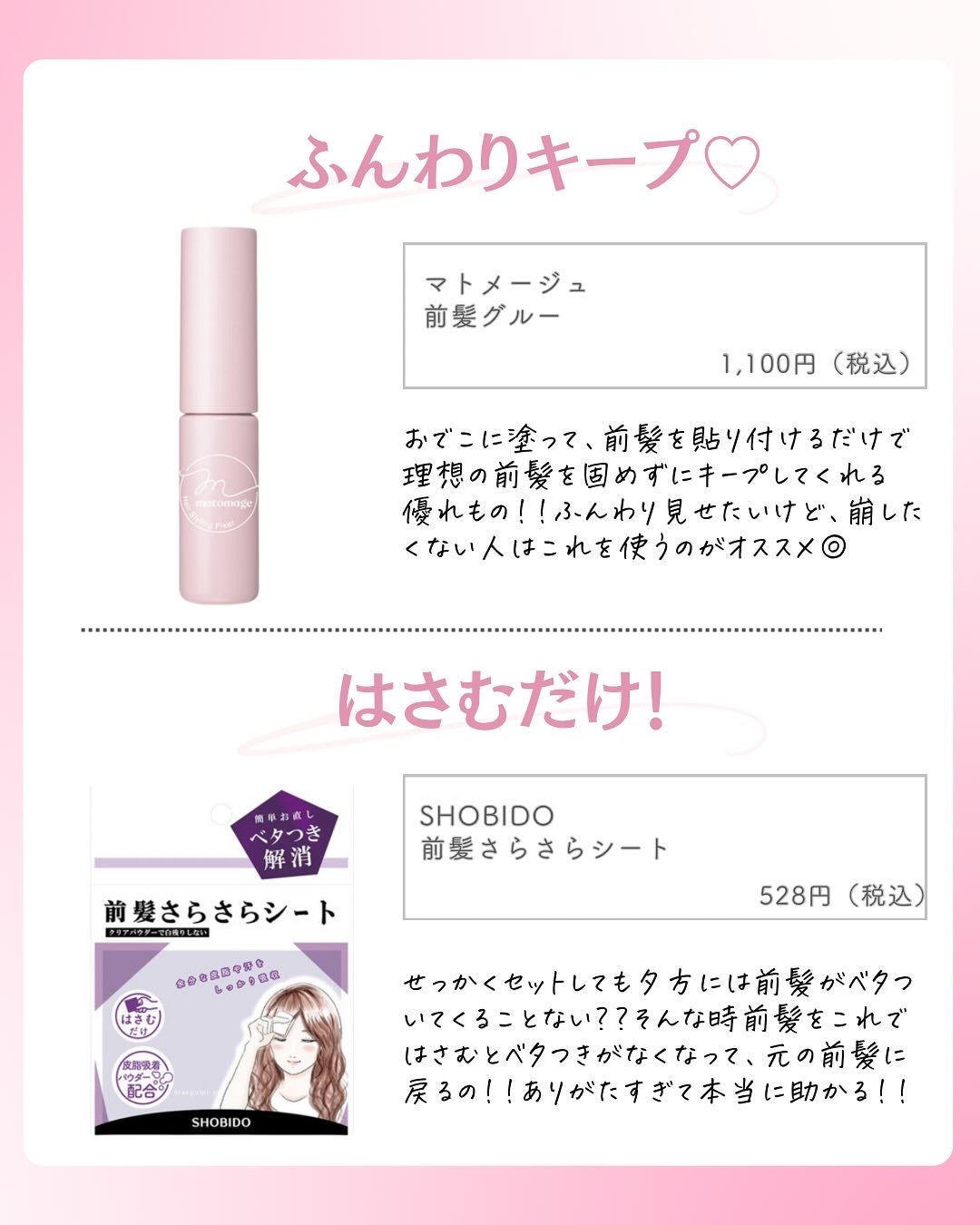 ðºð¬ðµðšðçŸå®¹ã¡ãã£ã¢ on LIPS ã@sena_biyouâïžâïžâïžä»ã®æçš¿ã¯ãã¡ãâšâšãã€ãã..ãïŒ3æç®ïŒ