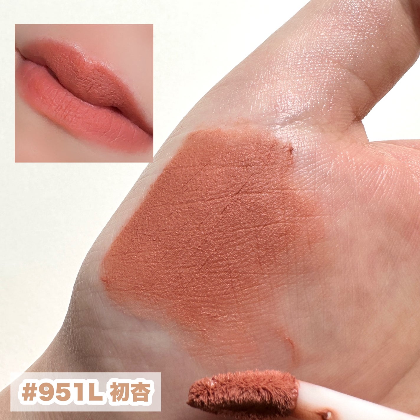 NEW NUDE ムーディームースリップ/Joocyee/口紅を使ったクチコミ(6枚目)