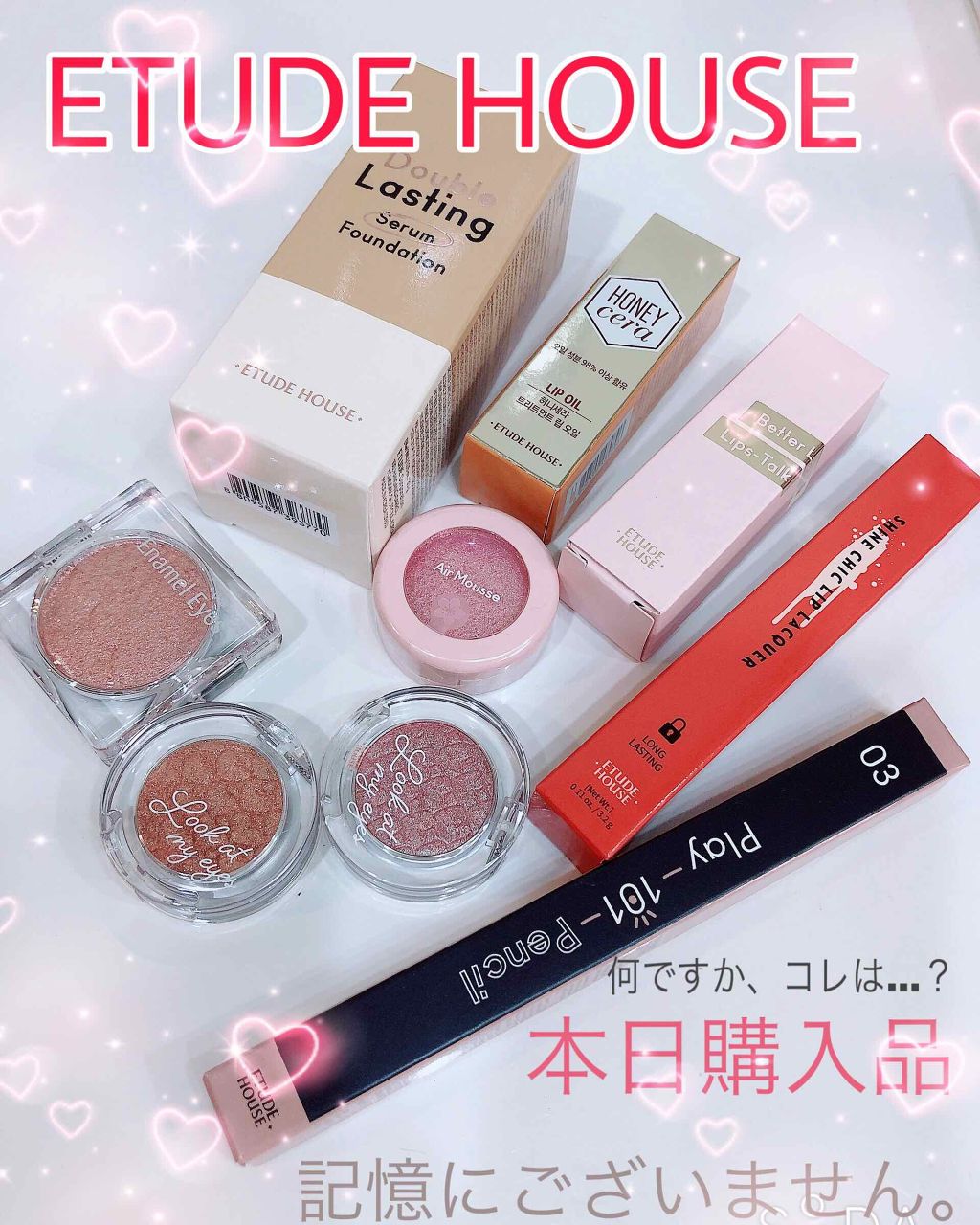 プレイ101 ペンシル/ETUDE/ペンシルアイライナーを使ったクチコミ(1枚目)