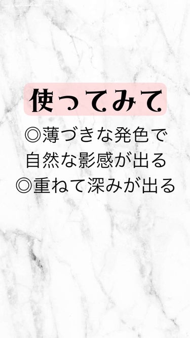 シェーディングパウダー/キャンメイク/シェーディングを使ったクチコミ（3枚目）