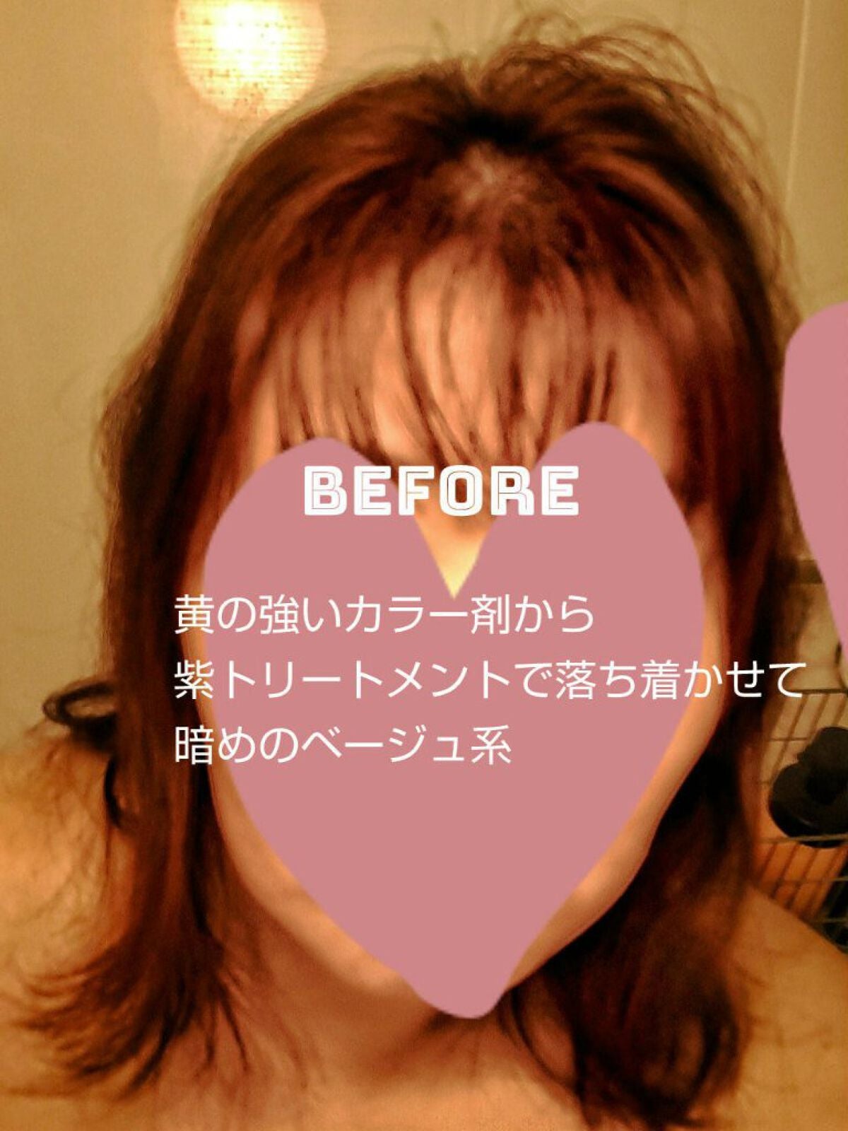 tottimo!ディップカラー/アイケイ/ヘアカラーを使ったクチコミ(2枚目)